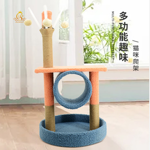Plataforma de Actividades para Gatos de Interior EUR PET, Árbol para Jugar y Rascarse, Mueble para Gatos de 2 Niveles, Torre de Escalada de Madera para Gatos - Product Image 3