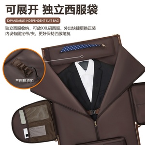 กระเป๋าเดินทางหนังแท้แบบพับได้สำหรับผู้ชาย ยี่ห้อ Boshiho กันน้ำ ใส่รองเท้า เสื้อผ้า รองเท้าผ้าใบ ซับในผ้าลินิน ซิปแบบสั้น - Product Image 4