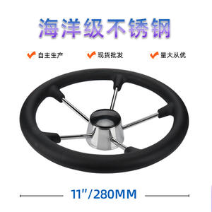 Pièces et accessoires de volant marin en acier inoxydable pour le commerce électronique transfrontalier, matériel nautique pour yachts et bateaux - Product Image 2