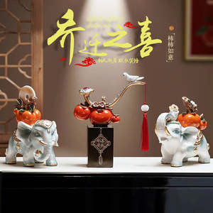 Tout le meilleur ornement d'éléphant chanceux, une paire de nouvelle entrée de style chinois, meuble TV de salon, décoration de bureau - Product Image 1