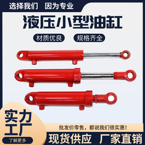 Cylindre hydraulique à double action, alésage de 63 mm, pression nominale de 21 MPa, installation par filetage en acier pour machines d'ingénierie - Product Image 3