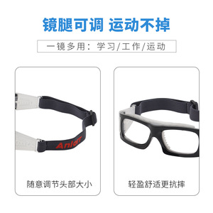 Gafas deportivas Anlorr con montura completa, lentes de policarbonato, protección UV para baloncesto, fútbol, ​​entrenamiento de tenis, para hombre 077 - Product Image 3
