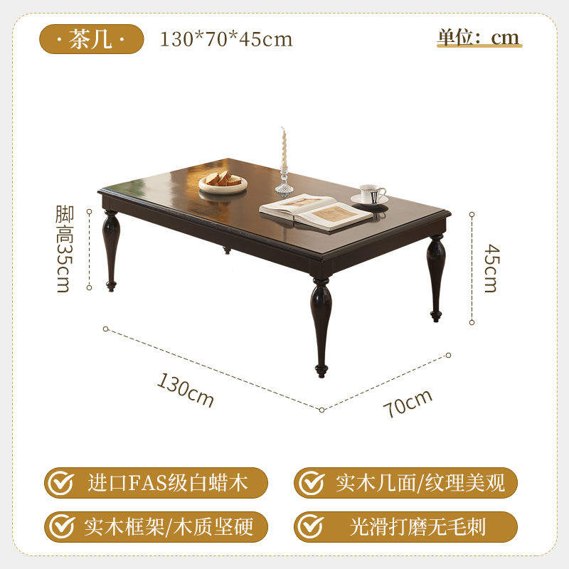 table à thé 130*70*45CM