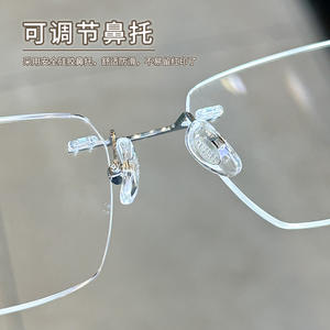 Lunettes sans monture Danyang, monture en titane pur 6080, lunettes légères pour hommes, avec plaquettes de nez réglables - Product Image 1