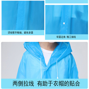 เสื้อกันฝนเด็ก Huacai แบบเต็มตัว EVA กันน้ำ สำหรับเดินทาง นักเรียน ใช้กลางแจ้ง สีฟ้าชมพู - Product Image 5