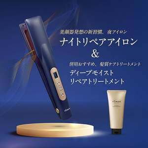 YAMAN YJHB4L1 ensemble de fer à repasser pour traitement capillaire réparation de nuit soin de l'humidité en profondeur appareil de beauté japonais pour cheveux lisses et brillants - Product Image 3