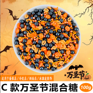 Perles de <span class=keywords><strong>sucre</strong></span> <span class=keywords><strong>en</strong></span> forme d'œil pour la décoration de gâteaux d'Halloween, best-seller, décorées de poudre de <span class=keywords><strong>sucre</strong></span>, de sel, de perles de <span class=keywords><strong>sucre</strong></span> comestibles violettes et vertes - Product Image 6