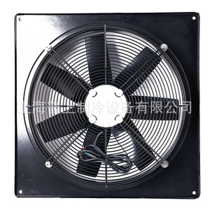 Ventilateur axial Zhejiang Maer Fan Co Ltd, 42 pouces, pales en alliage d'aluminium, 1450 tr/min, roulement à billes, électrique 380V, moyenne pression, externe - Product Image 1