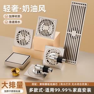 Siphon de sol anti-odeur en acier inoxydable avec noyau en cuivre, rectangulaire, anti-corrosion, pour salle de bain, cuisine, toilettes - Product Image 3