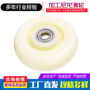Nylon <b>Wheels</b> 10 Mm Bore Diameter Wear Resistant <b>Plastic</b> Pulleys For Industrial Use - Product Image 3