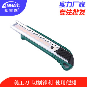 Couteau utilitaire Lanbaolu 2239-8 avec manche vert et lame réglable pour couper le papier, le film et les emballages - Product Image 2