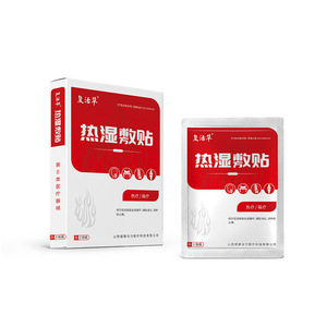 Pansement Sanfu à l'herbe de la Résurrection, qualité médicale, anti-inflammatoire, analgésique, compresse chaude, soulagement de la douleur, origine Shanxi - Product Image 3