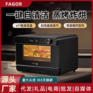 Horno de Encimera Fagor de 21-30L, Acero Inoxidable, Función de Horneado, Electrodoméstico Multifuncional para Cocina - Product Image 3