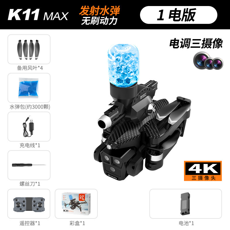 คาร์บอนไฟเบอร์