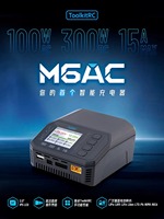 Chargeur-Déchargeur Intelligent AC/DC ToolkitRC M6AC 300W 15A pour Batteries LiPo avec Testeur PWM PPM SBUS pour Drones FPV RC (Vente en Gros)