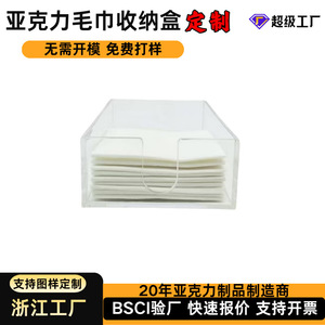 Acrylic Transparent Storage <b>Box</b> 23x14x6.5 Cm Minimalist Design Freestanding Desktop Organizer For Tissues <b>Books</b> - Product Image 4