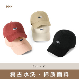 Casquette de baseball en coton unisexe, couleur unie, lettrage rétro, chapeau de protection solaire - Product Image 5