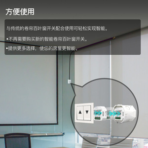 โมดูลสวิตช์ม่านอัจฉริยะ Tuya 1 ช่อง ควบคุมด้วยเสียงผ่าน WiFi พร้อมตั้งเวลา สำหรับระบบอัตโนมัติบ้านอัจฉริยะ - Product Image 5