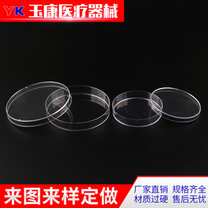 Boîtes de Petri Tamayasu 55 mm en plastique à usage unique, équipement de laboratoire - Product Image 5