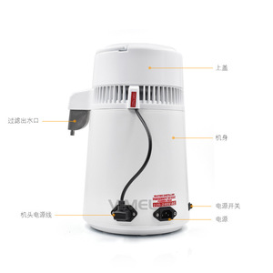 Máquina Automática de Destilación de Agua de Hidrosol de 4L para Clínicas Dentales, Dispositivo de Destilación de Vapor Totalmente Automático para Terapia Oral - Product Image 4