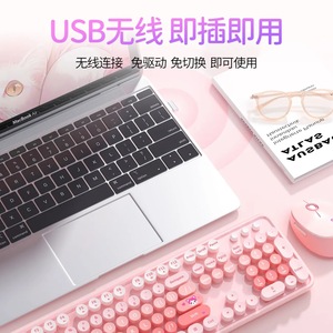 Ensemble clavier et souris sans fil Mofii Sky Hand Sweet Gradient pour filles, mignon, élégant, silencieux et économe en énergie - Product Image 5
