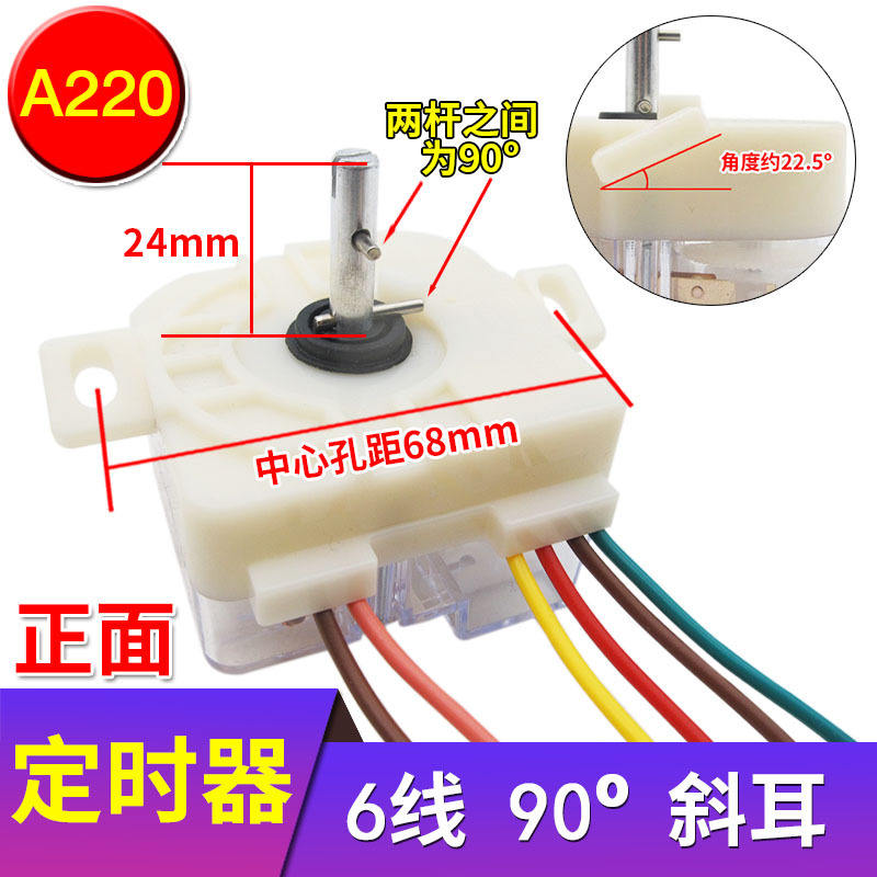 (White, Heavy) 6-line 90-degree angled ear