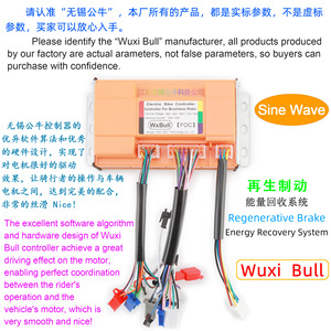 Controlador de batería de litio para bicicleta eléctrica, sin cables, 12 tubos, alta potencia, 36V/48V/60V/72V, inalámbrico, 1500W/1800W/2000W, onda sinusoidal, L910 - Product Image 5
