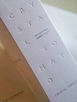 Boîte en papier rigide mince personnalisable avec logo en relief pour l'emballage de produits de soin de la peau et de compléments alimentaires haut de gamme