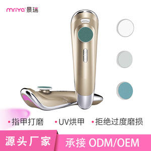 Mriya Electric Nail File Gold USB Rechargeable Portable Manicure Tool For Nail Care And Baby Use - Product Image 3