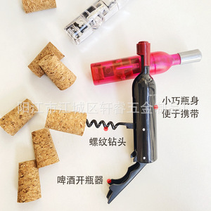 Wine opener, uniquely shaped bottle, wine opening gift, plastic bottle body, magnetic closure, <b>refrigerator</b>/beer bottle opener, - Product Image 3