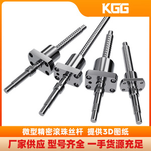บอลสกรูความแม่นยำสูง KGG รุ่น GSR1520TC-2.778 C3 แบบมีหน้าแปลน วัสดุเหล็ก - Product Image 2