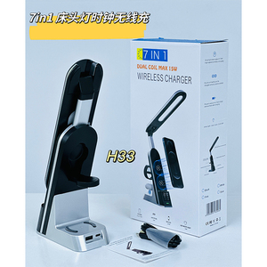 H33 7in1 <span class=keywords><strong>lampe</strong></span> de chevet magnétique pliante charge sans fil support pour téléphone portable Station de charge rapide sans fil support Dock chargeur - Product Image 3