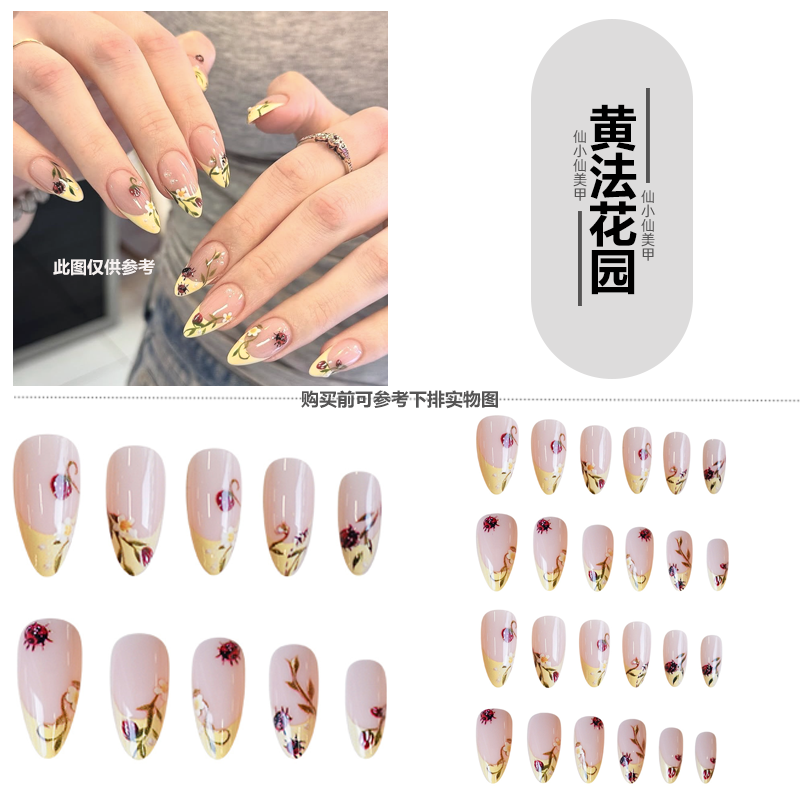 สวนดอกไม้319สีเหลือง/ลวดลายแบน