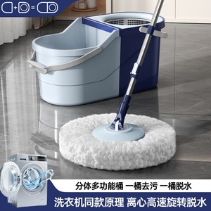 Spin <b>Mop</b> With Bucket <b>Microfiber</b> Round Self Wringing Rotating Household Cleaning Tool White And Blue - Product Image 4