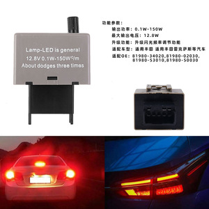 รีเลย์ไฟเลี้ยว LED ของโตโยต้า 8 ขา ตัวควบคุมไฟฉุกเฉิน 81980 ชุดอัพเกรดอะไหล่หมายเลข 024871 - Product Image 5