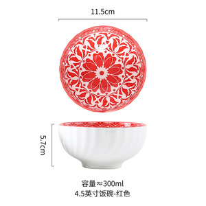 2025 Bán Buôn Bohemia Phong Cách Bộ Đồ Ăn 4.5 Inch Đồ sành Sứ Bát Tròn Bộ Đồ Ăn Bát Gốm Cho Hộ Gia Đình Giá Rẻ Giá - Product Image 6