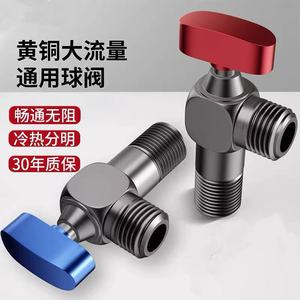 Válvula angular de latón de alto flujo con rosca de 1/2 pulgada para agua caliente, fría y gas, para calentador de agua - Product Image 1