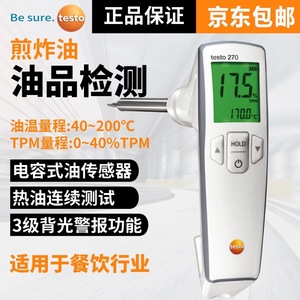 Analyseur de qualité d'huile alimentaire Testo 270, 170x50x300mm, application Bluetooth, testeur d'huile de friture - Product Image 2