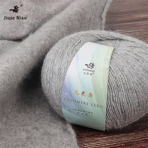 Fil recyclé en <span class=keywords><strong>laine</strong></span> de <span class=keywords><strong>cachemire</strong></span> haute ténacité, teint et à motifs, pour le tricot à la main, le tissage et la broderie - Product Image 4