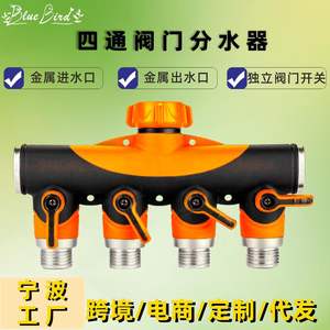 Connecteur de vanne de séparation à 4 voies pour arrosage de jardin, fileté, durable, pour outils d'irrigation à tuyau large - Product Image 5