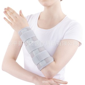 Forearm and forearm fracture fixation brace, radius and ulna splint, <b>arm</b>, forearm and elbow fixation strap - Product Image 5