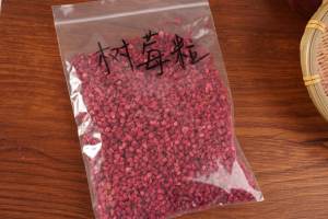 100% Natural Crispy Freeze Dried Raspberry Dices-Snack Orgânico Saudável Sem Aditivos Bulk Pack - Product Image 6