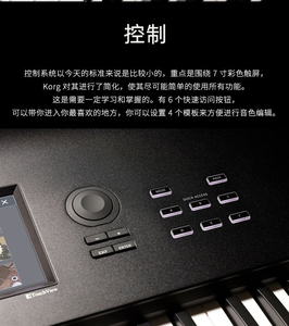 Synthétiseur électronique <span class=keywords><strong>Korg</strong></span> Sonic 61 touches Nautilus Heavy Hammer, station de travail musicale, clavier d'arrangement - Product Image 4