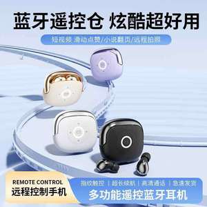 Auriculares Q62 con Clip para Oreja, Cancelación de Ruido, Mini Reproductor de Música, Auriculares Inteligentes para Dormir 2025 - Product Image 4