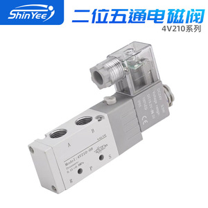 โซลินอยด์วาล์ว รุ่น 4V ซีรีส์ 4V210-08 DC24V AC220V วาล์วควบคุมลม อะไหล่ระบบนิวเมติก - Product Image 3