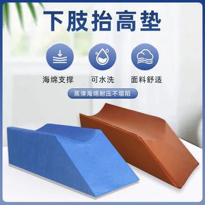 Coussin de soutien en éponge en forme de U pour rehausser les jambes, respirant - Product Image 5