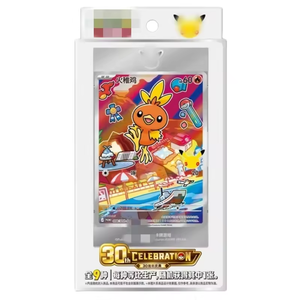 Offre Spéciale : <span class=keywords><strong>Coffret</strong></span> de Cartes Flash Premier Partenaire Pokémon TCG Chinois – 30ème Anniversaire – Vols 1, 2 et 3 – Édition Spéciale Pokémon pour Collectionneurs - Product Image 5