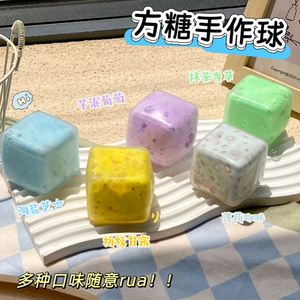 Balle sensorielle en pâte à modeler à remontée lente, fourrée au chocolat croustillant, sensation douce comme du beurre, jouet anti-stress en forme de cube agréable pour les enfants - Product Image 2