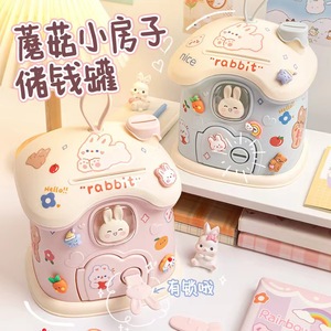 Popular Hucha de Plástico con Forma de Casa de Hongos 2024, Solo Ahorra, No Paga, para Niños y Niñas, Manualidades DIY - Product Image 2