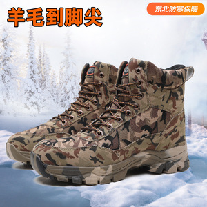 Botas de nieve de camuflaje para hombre, con forro de lana gruesa, a prueba de frío, para trabajo al aire libre, con cordones delanteros y tacón medio - Product Image 2